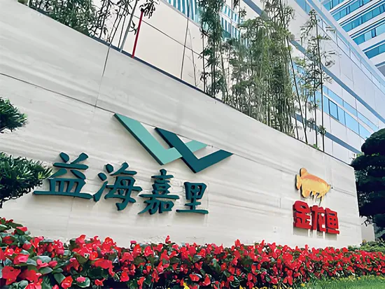 JETs Aufnahme in die Lieferanten liste von Yihai Kerry