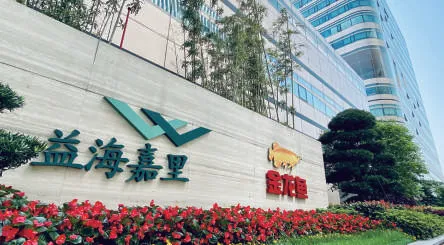 JETs Aufnahme in die Lieferanten liste von Yihai Kerry